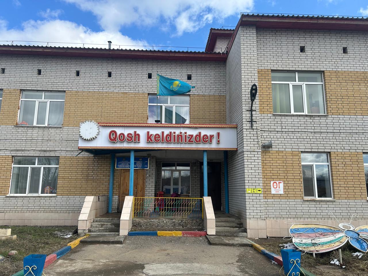 Баннер1