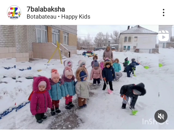""Қысқы еңбек " ""Қысқы еңбек "