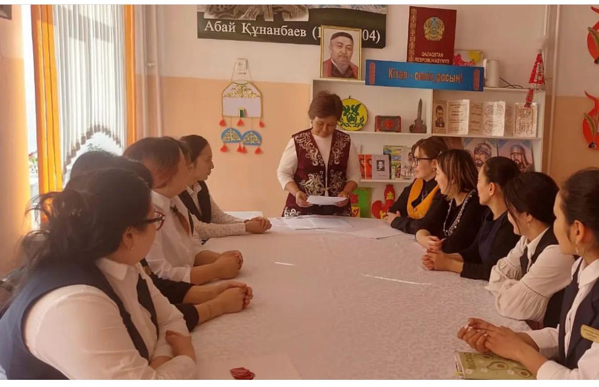 Әдістемелік кеңес