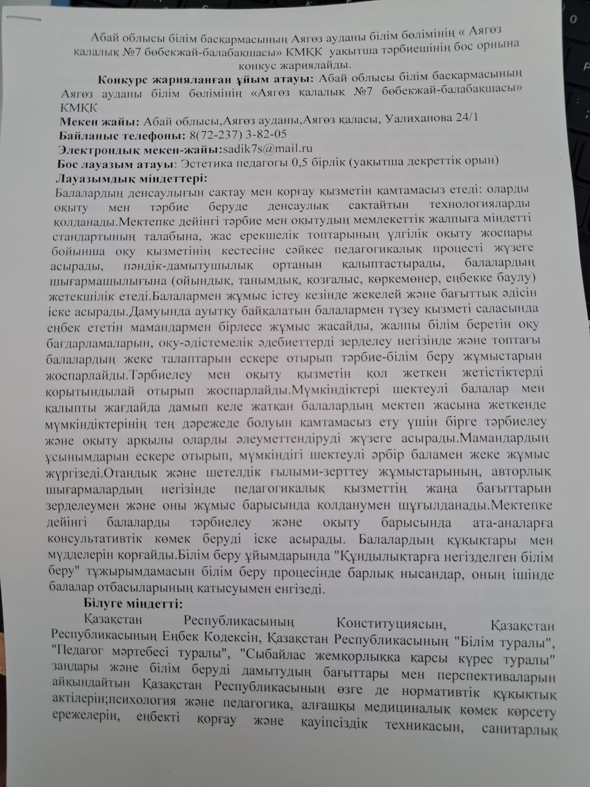 Конкурс Конкурс