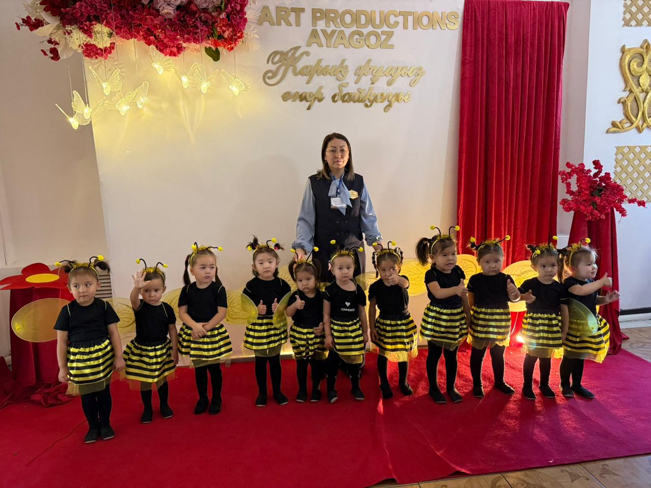 Концертке бару