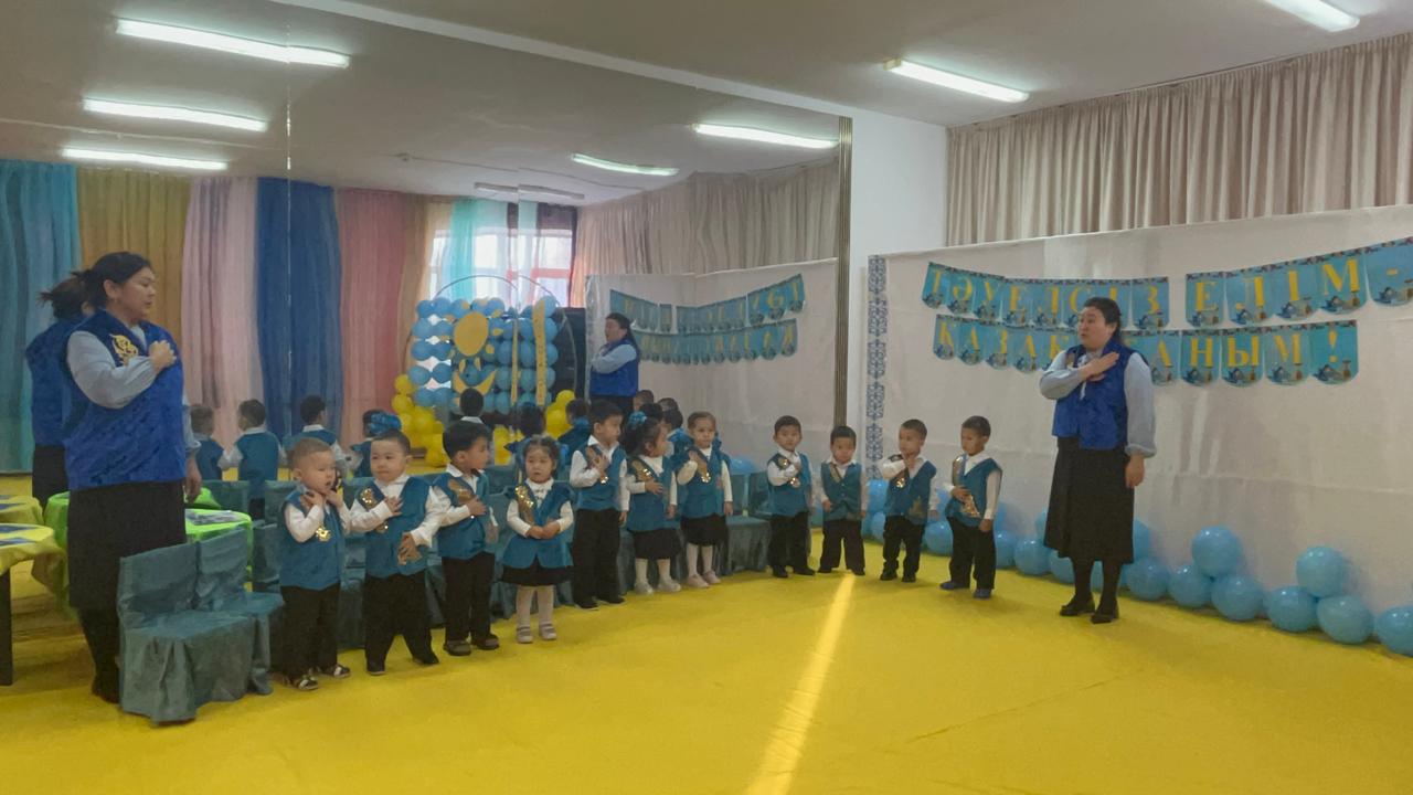 Тәрбие сағаты