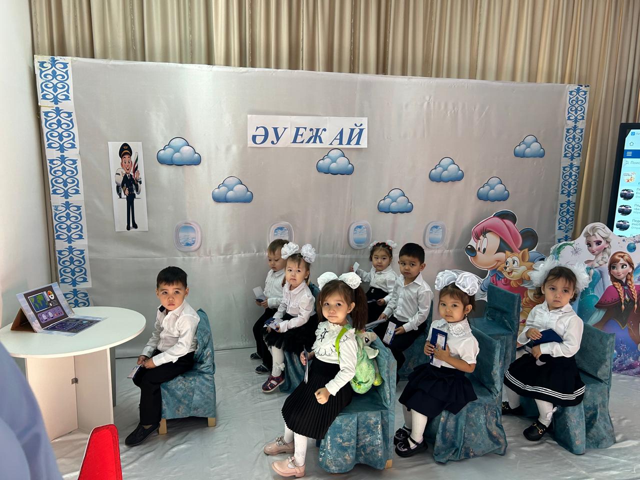 Кәсіптік бағдар беру